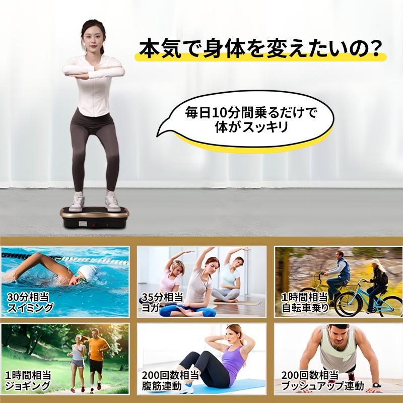 Yumcute 振動マシン ブルブルマシン ブルブル振動マシン 静音 足