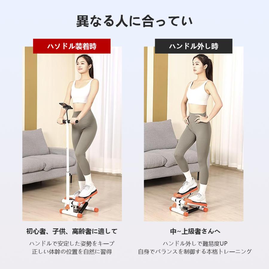 ステッパー ハンドル付き ハンドル付きステッパー ツイストステッパー 