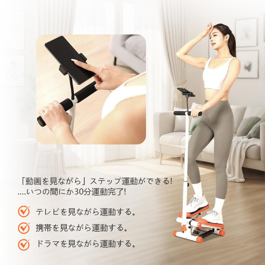 ステッパー ハンドル付き ハンドル付きステッパー ツイストステッパー 