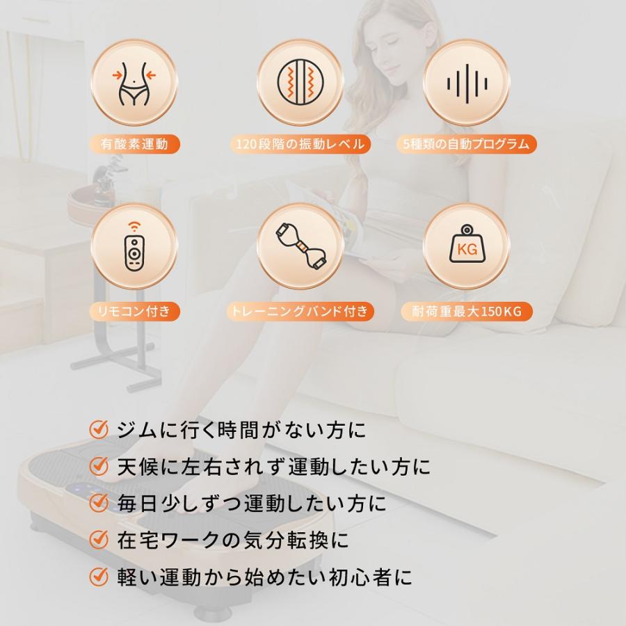 Yumcute 振動マシン ブルブル振動マシン 3D振動 静音 120段階調整可能