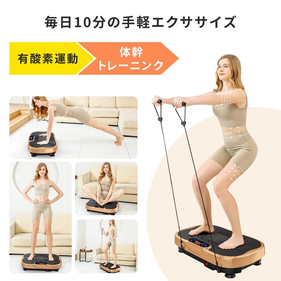 Yumcute 振動マシン ブルブル振動マシン 3D振動 静音 120段階調整可能