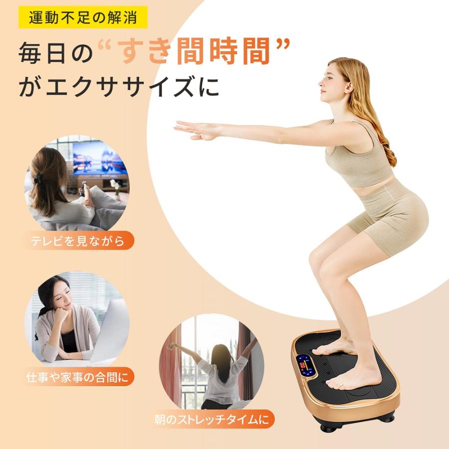 ブルブルマシーン 振動ダイエット SYOSIN 引き取り希望 Yumcute 振動マシン ブルブルマシン ブルブル振動マシン 静音 足