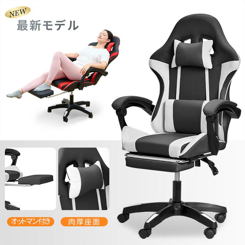 ゲーミングチェア オフィスチェア パソコンチェア デスクチェア PC