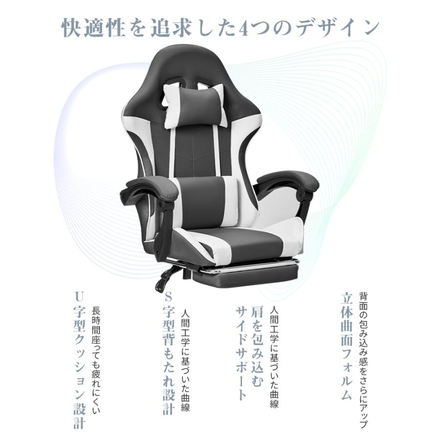 ゲーミングチェア オフィスチェア パソコンチェア デスクチェア PC