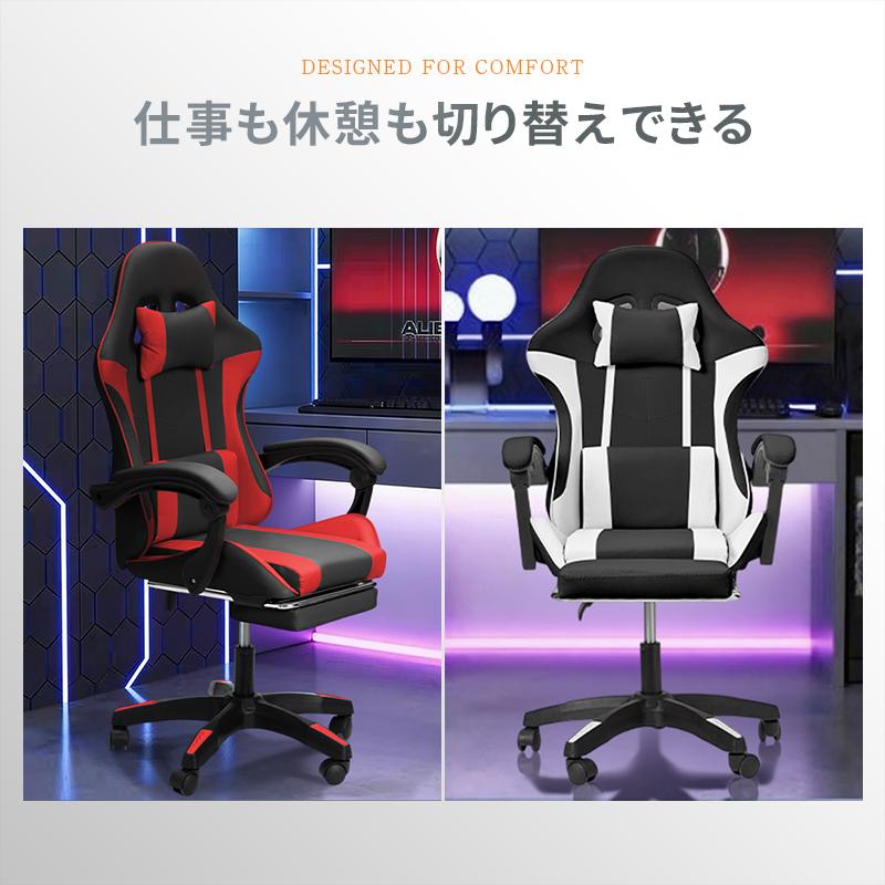 ゲーミングチェア オフィスチェア パソコンチェア デスクチェア PC 