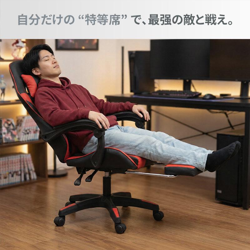 ゲーミングチェア オフィスチェア パソコンチェア デスクチェア PC