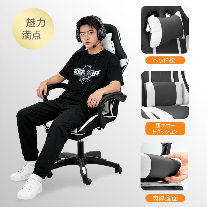 ゲーミングチェア オフィスチェア パソコンチェア デスクチェア PC