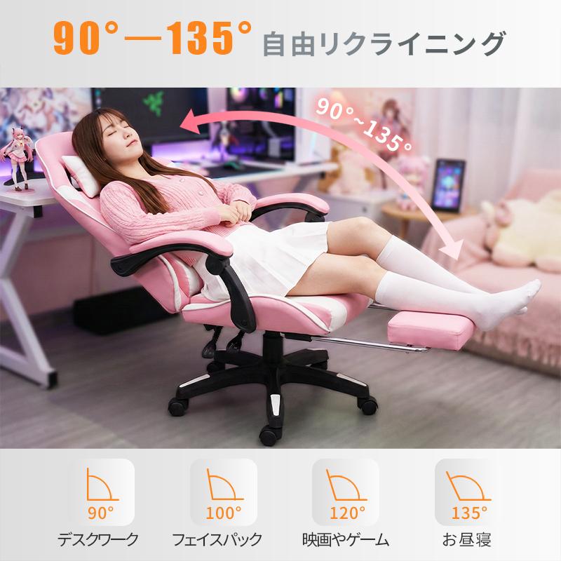 ゲーミングチェア オフィスチェア パソコンチェア デスクチェア PC