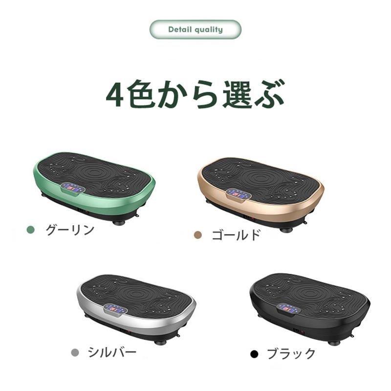 yilucess 振動マシン 新型 おすすめ 3d ブルブルマシン 室内 ダイエット器具 静音 痩身 効果 バランスウェーブ コンパクト 有酸素運動 痩せる 二年保証｜leisurely-life｜06