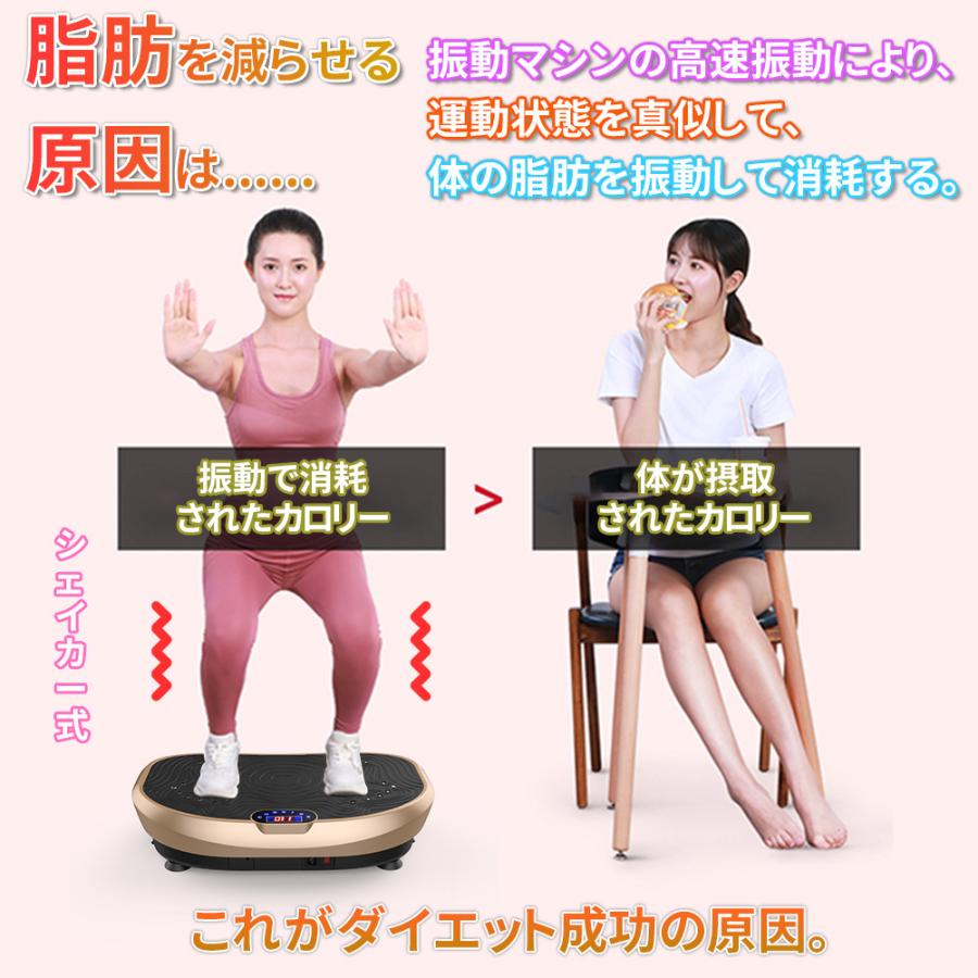 振動マシン ブルブルマシン ダイエット器具 コンパクト 節食不要 外出不要 子供 大人 老人 最新 健康 効果 おすすめ 静音 自宅 Pse認証 Yilucess 23zdj Leisurely Life 通販 Yahoo ショッピング