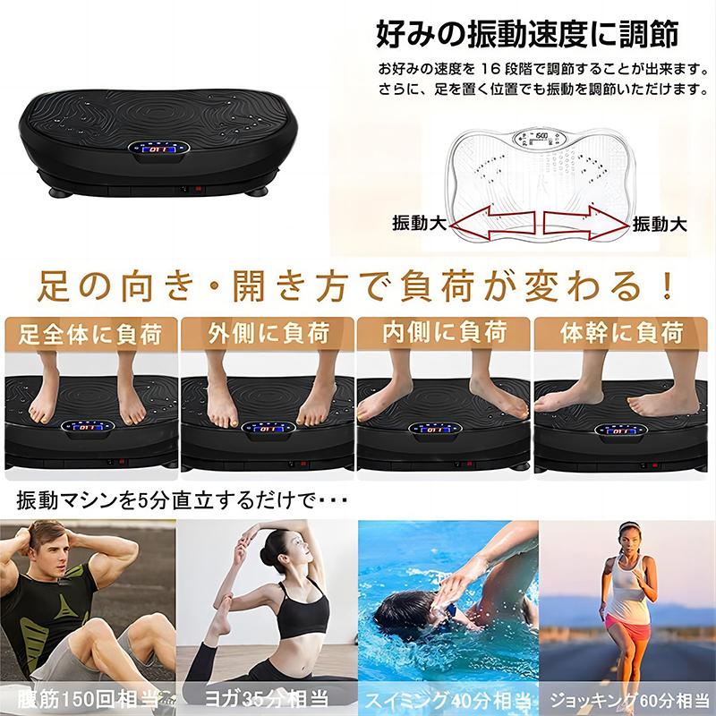 yilucess 振動マシン 新型 おすすめ 3d ブルブルマシン 室内 yilucess 振動マシン 新型 おすすめ 3d ブルブルマシン 室内