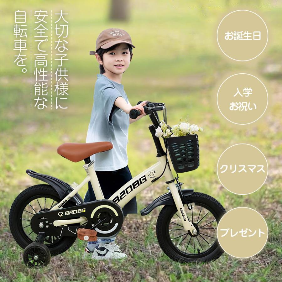 子供自転車 子供用 自転車 子ども 子ども用 12/14インチ 16/18
