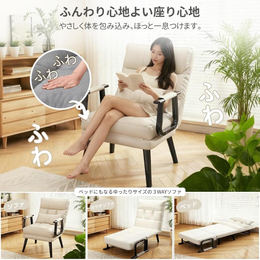ソファ ソファー ソファベッド ソファーベッド 一人掛け