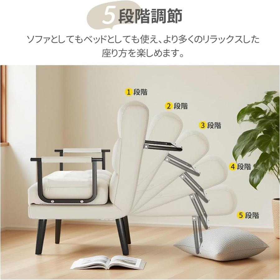 ソファ ソファー ソファベッド ソファーベッド 一人掛け