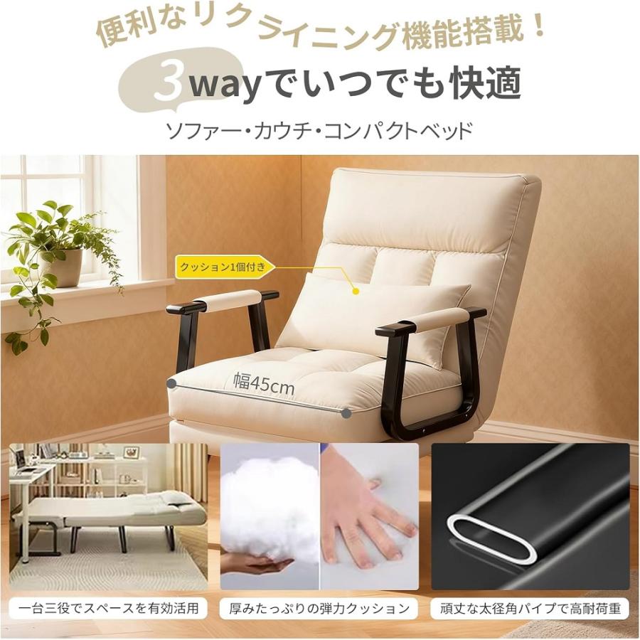 ソファ ソファー ソファベッド ソファーベッド 一人掛け