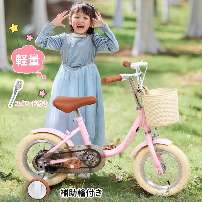 子供用自転車♡幼稚園児 楽天市場】「☆送料無料☆」STITCH 子供用自転車 Fantasy 12 14