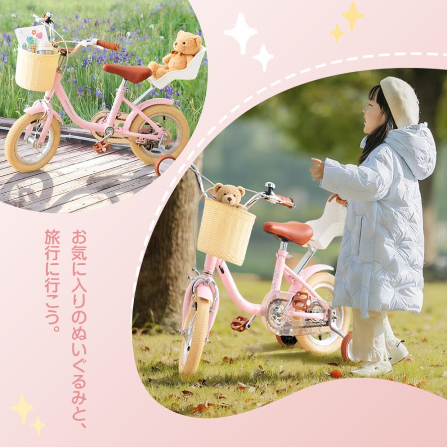 子供自転車 子供自転車 子ども自転車 子供用 自転車 子ども 子ども用 14インチ 16