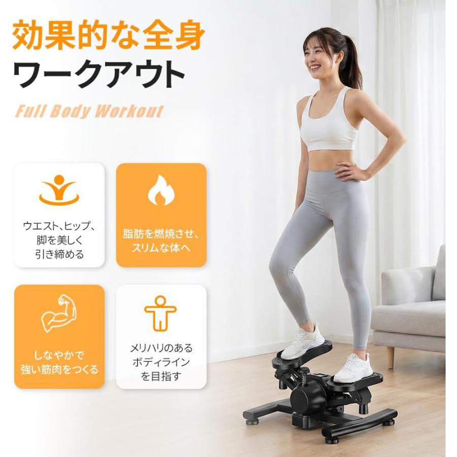 ステッパー 健康ステッパー ツイストエアロステッパー トレーニング ダイエット ステッパー ツイストステッパー ダイエット ツイスト 静音 エアロ