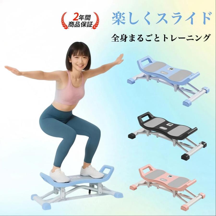 ステッパー スキーマシン レッグスライダー 静音 運動器具 筋トレ 有