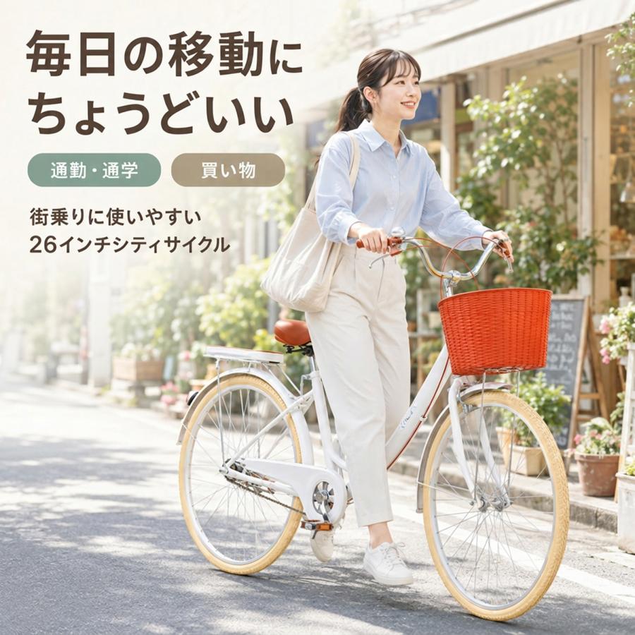 Yumcute シティサイクル 折りたたみ 自転車 ママチャリ 26インチ