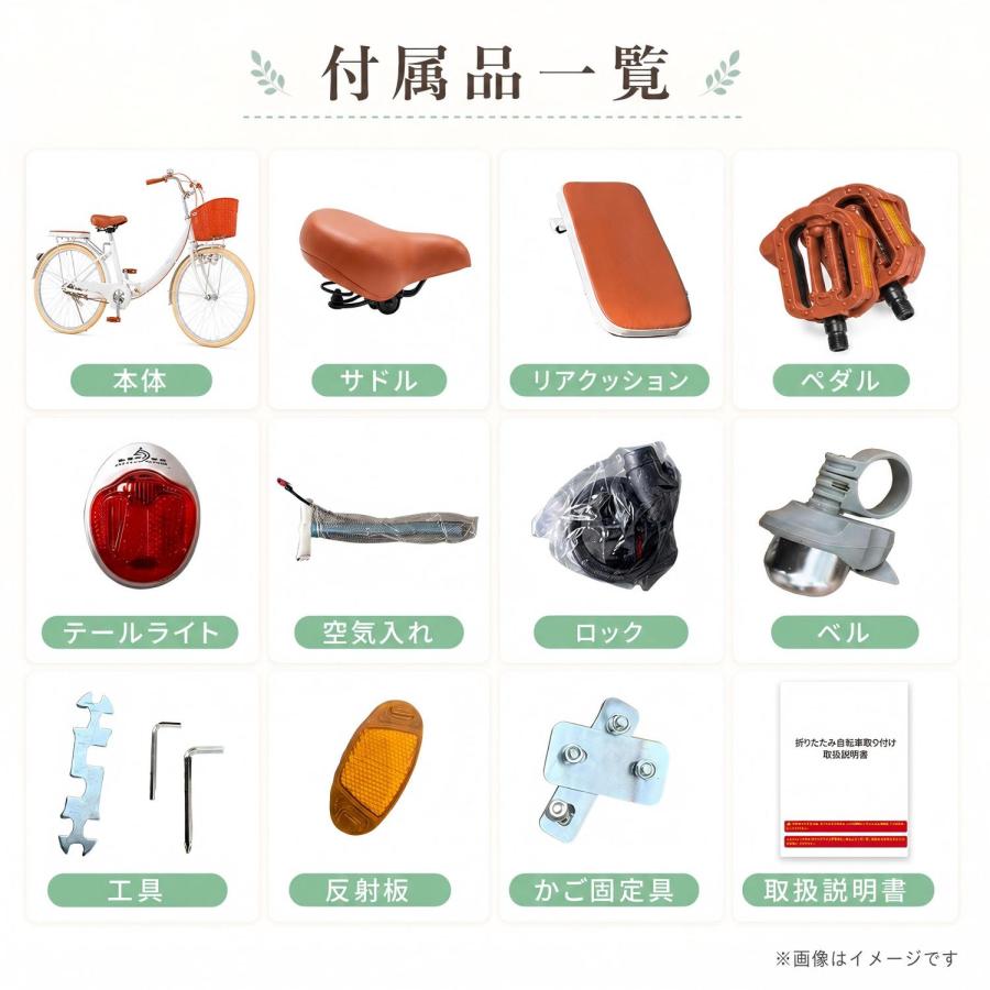 Yumcute シティサイクル 折りたたみ 自転車 ママチャリ 26インチ