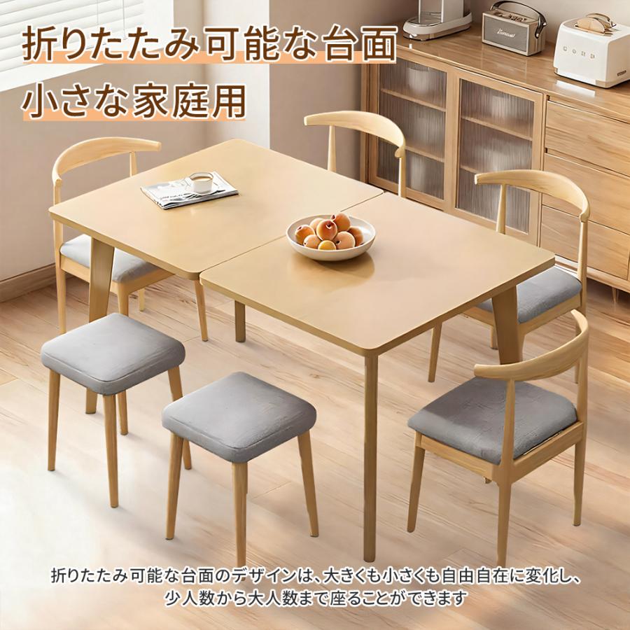 ダイニングテーブル 折りたためるダイニングテーブル テーブル 食卓