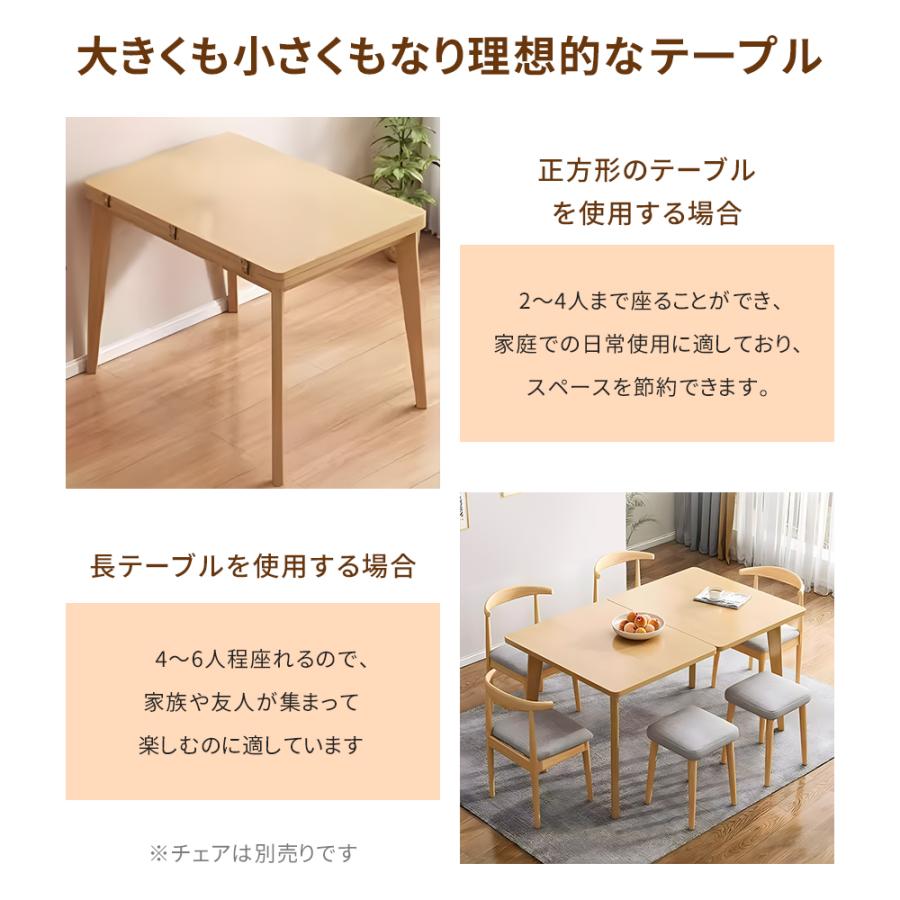 ダイニングテーブル 折りたためるダイニングテーブル テーブル 食卓