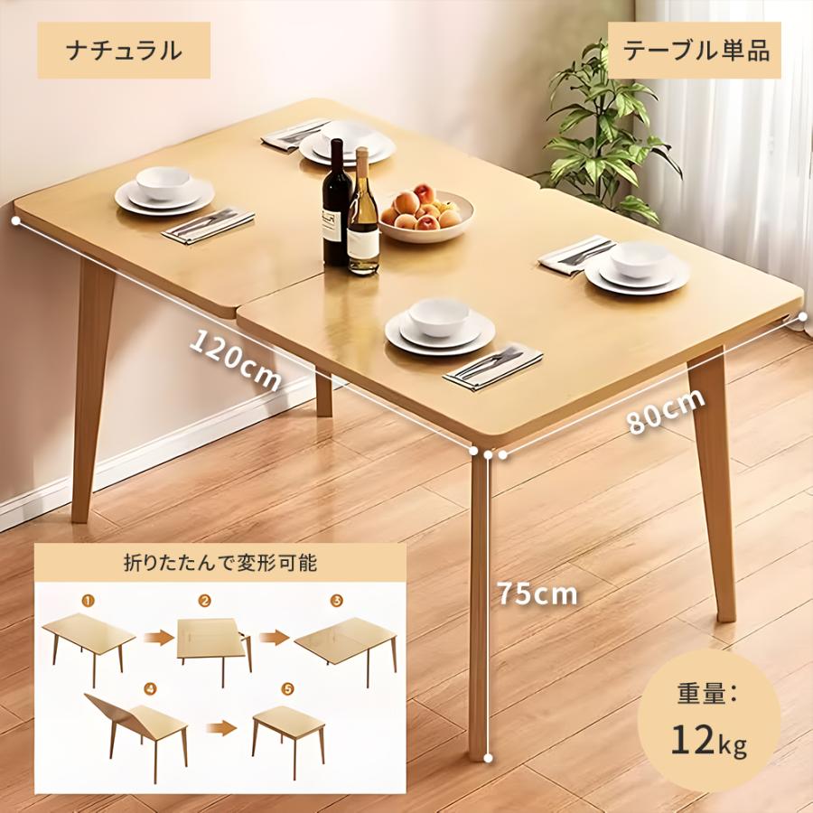 ダイニングテーブル 折りたためるダイニングテーブル テーブル 食卓