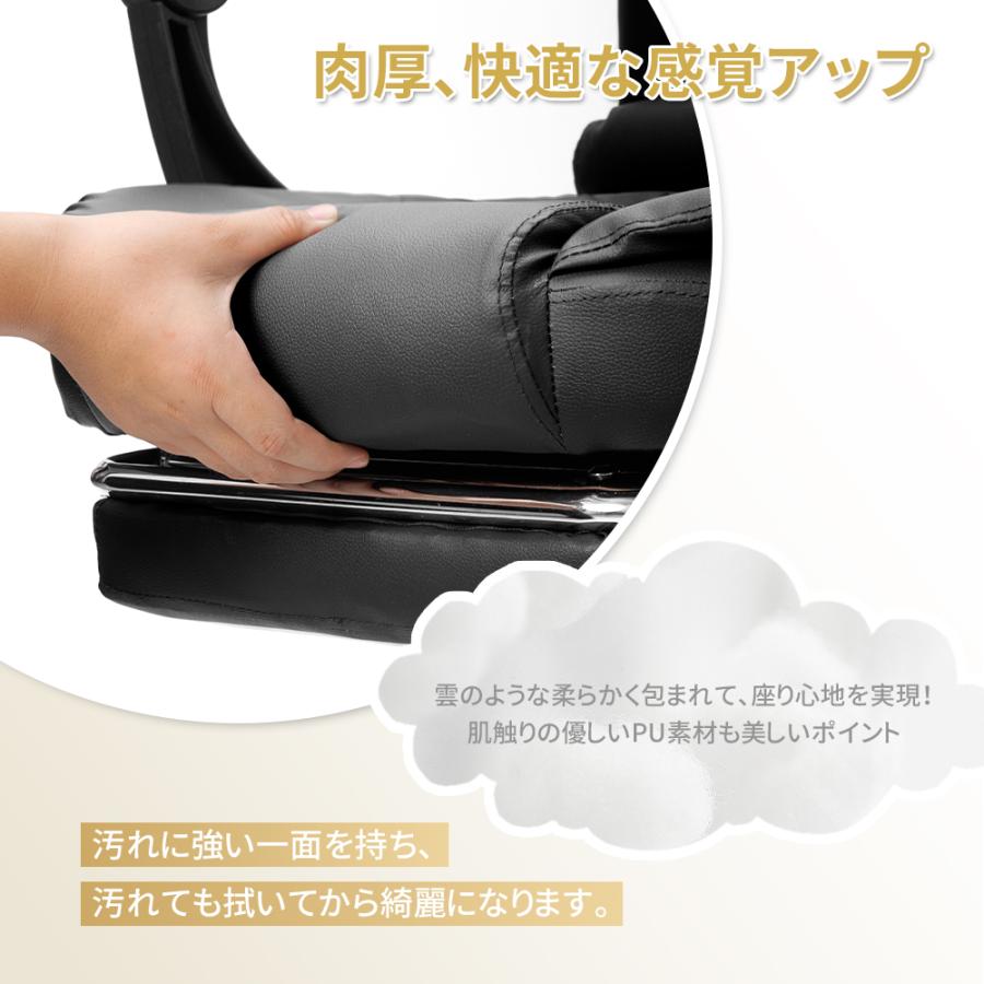 オフィスチェア ワークチェア デスクチェア 社長椅子 チェア