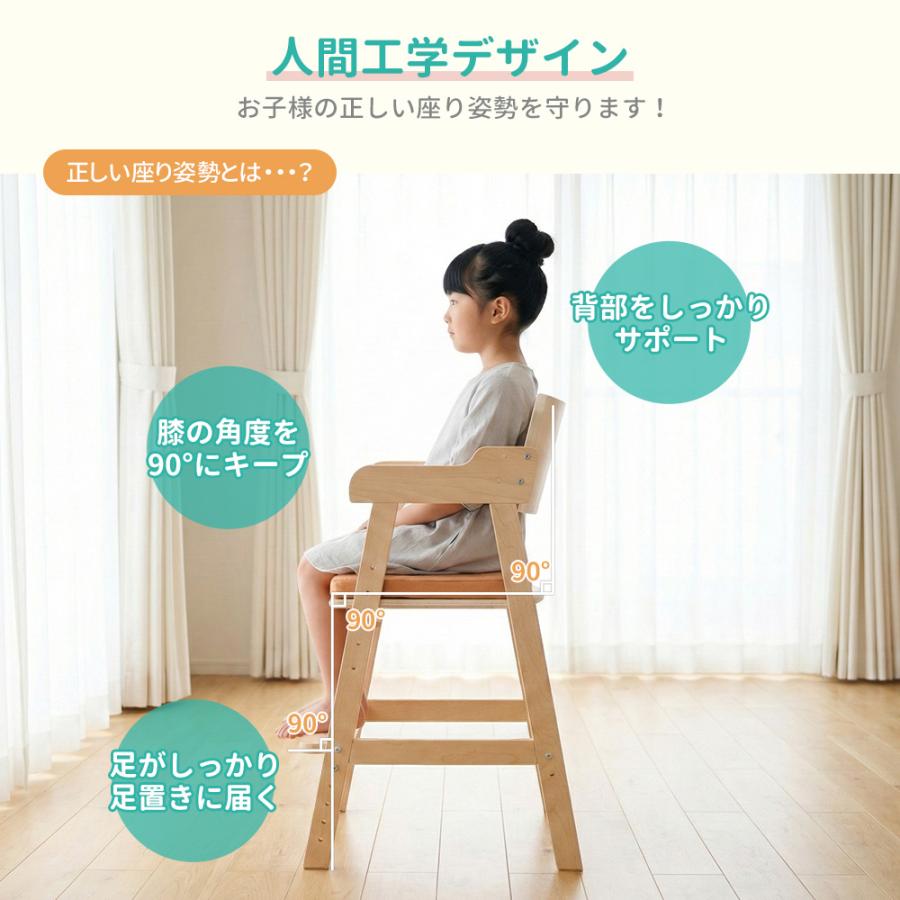 Yumcute 学習椅子 学習チェア 木製 姿勢 椅子 いす チェア 子ども