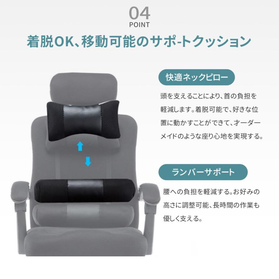 Yumcute オフィスチェア オットマン付き リクライニング メッシュ 昇降