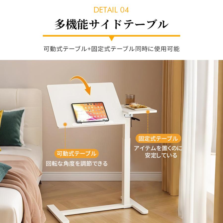 サイドテーブル ガス圧昇降 無段階高さ調節 角度調整 折りたたみ 360