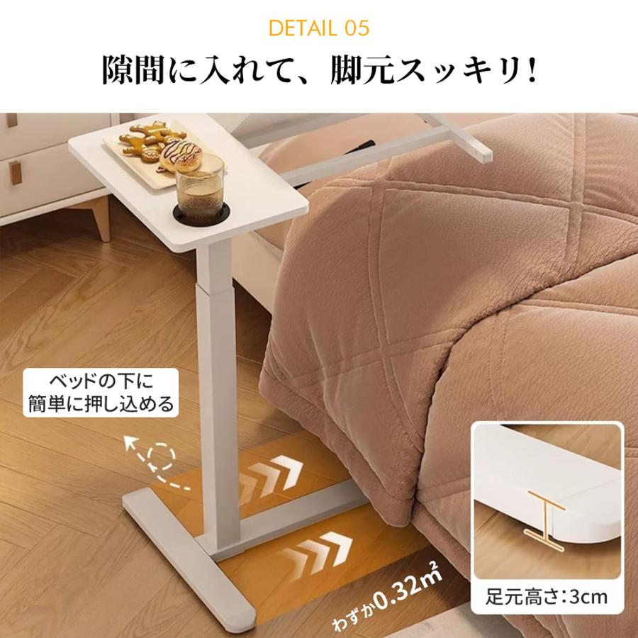 サイドテーブル ガス圧昇降 無段階高さ調節 角度調整 折りたたみ 360
