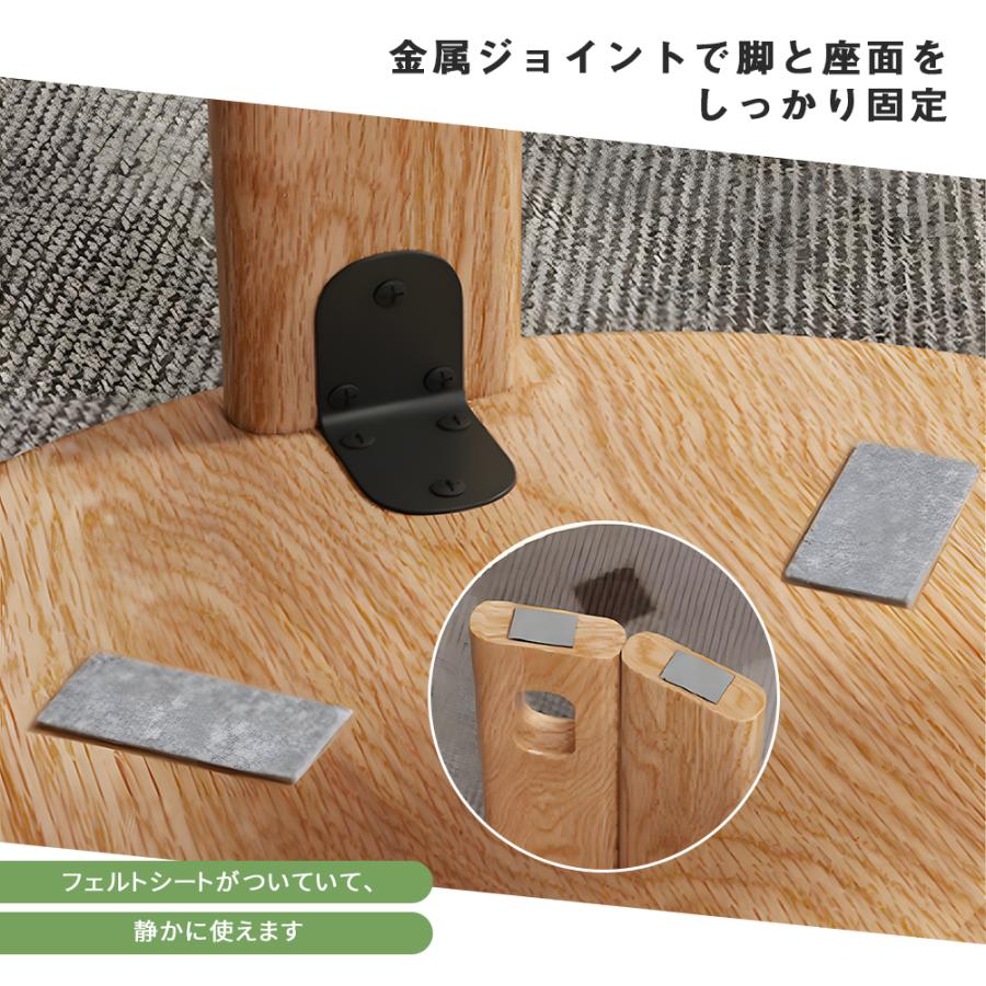 スツール 木製 4脚セット サイドテーブル キッチンスツール 食卓椅子