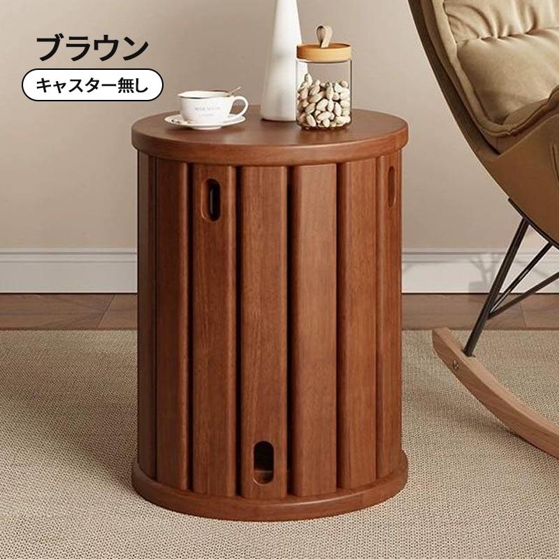 スツール 木製 サイドテーブル 食卓椅子 キャスター付き　ブラウン スツール 木製 サイドテーブル 食卓椅子 キャスター付き