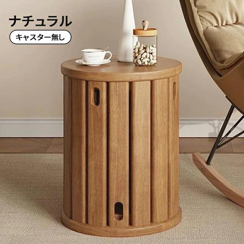 スツール 木製 4脚セット サイドテーブル キッチンスツール 食卓椅子