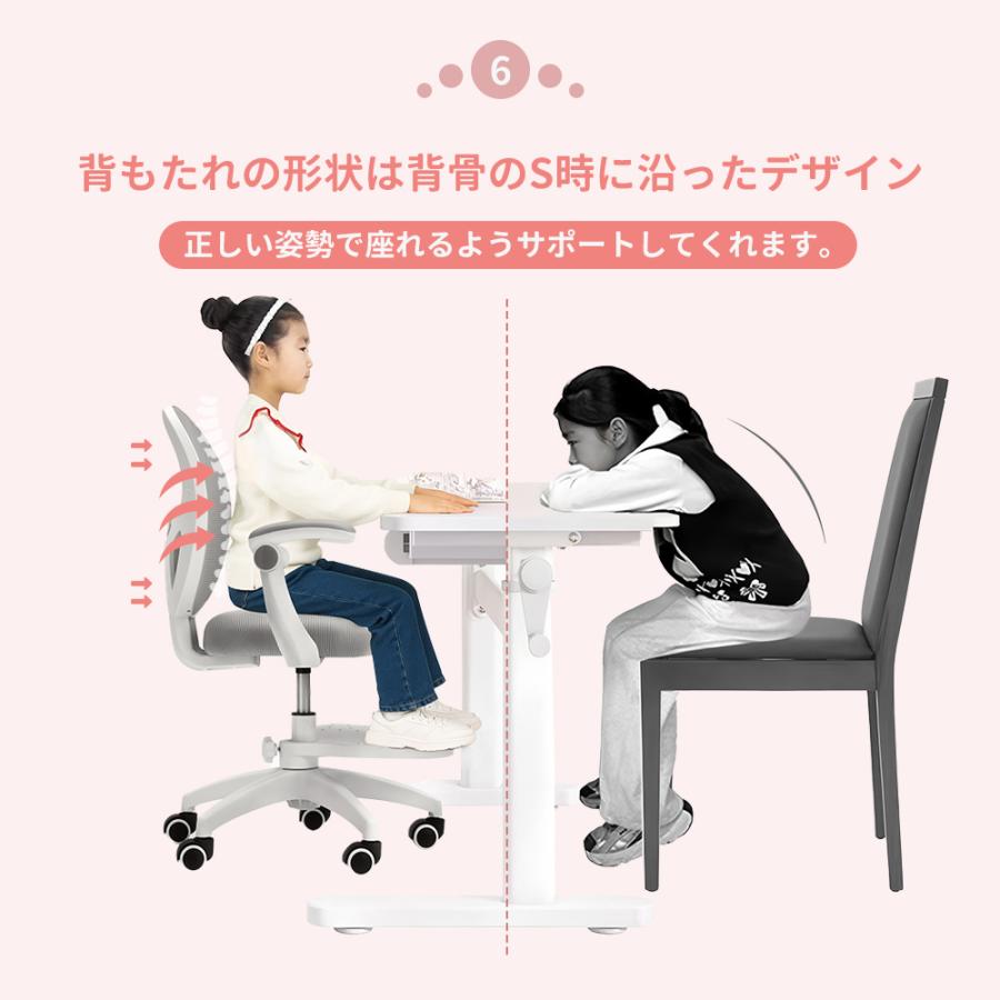 学習椅子 学習チェア 勉強椅子 勉強チェア メッシュ ガス昇降式 子供 アーム付き キャスター付 着座ロック 足置き 高さ調節 小学生 中学生 新学期 アームレストの画像
