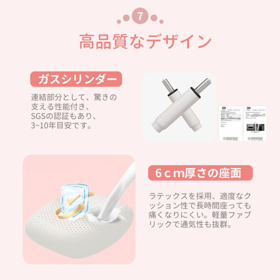 学習椅子 学習チェア 勉強椅子 勉強チェア メッシュ ガス昇降式 子供 アーム付き キャスター付 着座ロック 足置き 高さ調節 小学生 中学生 新学期 アームレストの画像