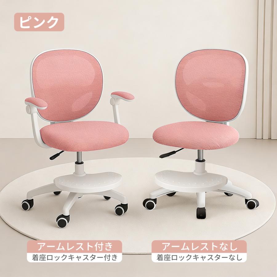 学習机用　椅子　座面(ピンク) 送料無料】 E-WIN ゲーミングチェア ピンク ピンホールPUレザー 通気性