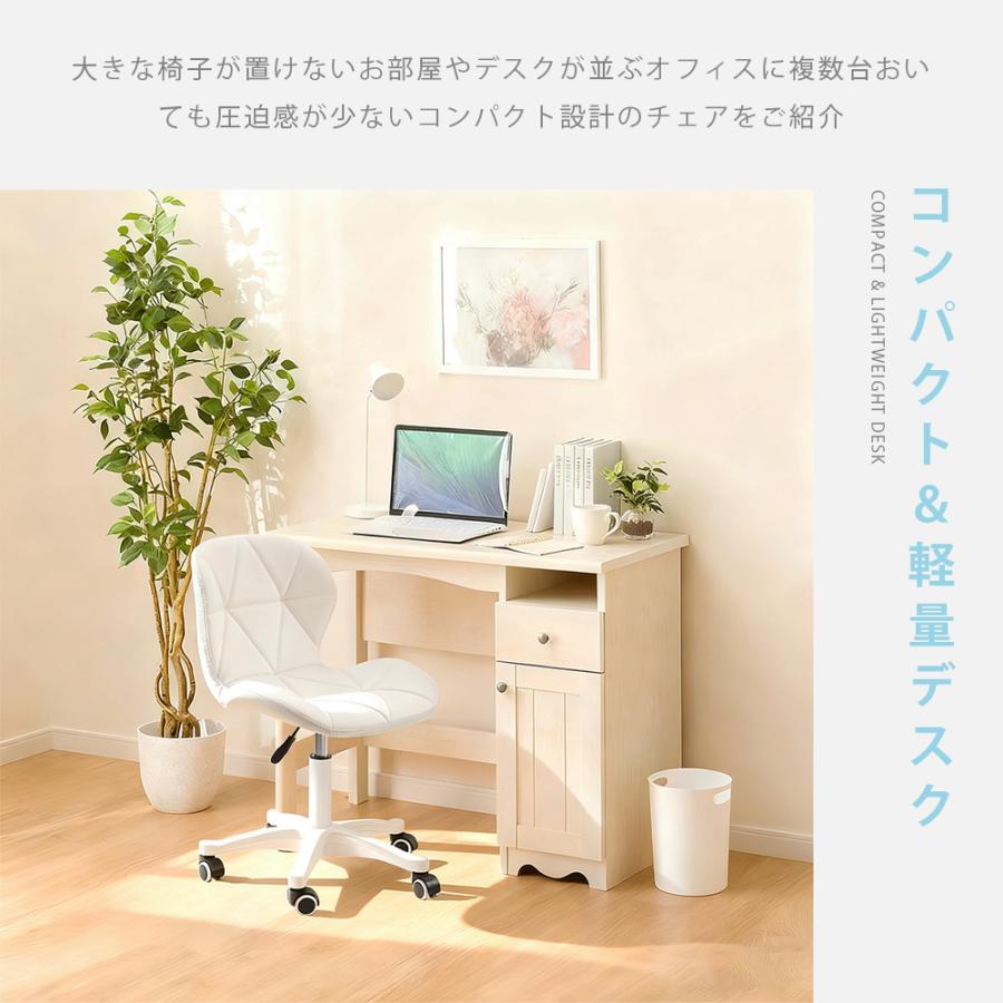 オフィスチェア デスクチェア レザー テレワーク 回転椅子 勉強椅子