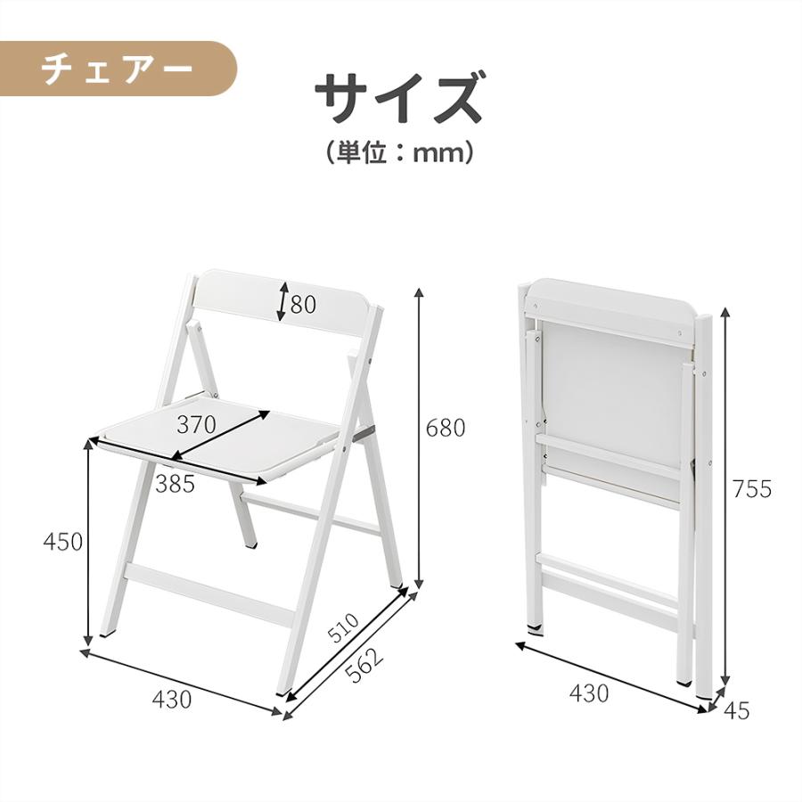 ダイニングテーブル ダイニングチェア ダイニングセット 折りたたみ