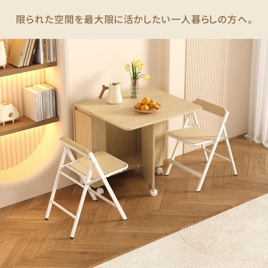 ダイニングテーブル ダイニングチェア ダイニングセット 折りたたみ