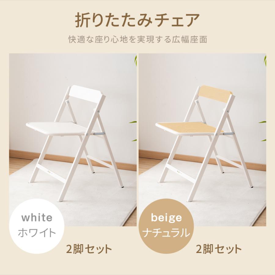 ダイニングテーブル ダイニングチェア ダイニングセット 折りたたみ