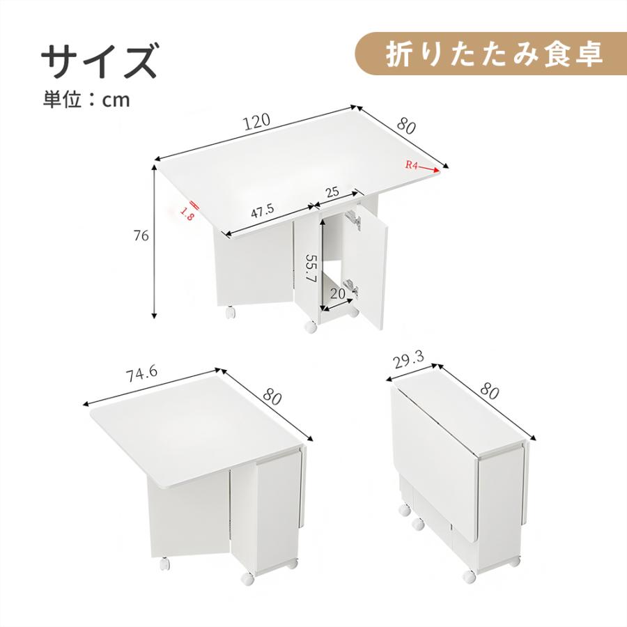 ダイニングテーブル 食卓テーブル テーブル単品 折りたたみ 幅120cm