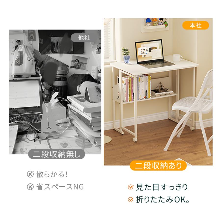 木製折りたたみデスク 収納付き 折りたたみデスク パソコンデスク ワークデスク テレワークデスク 勉強