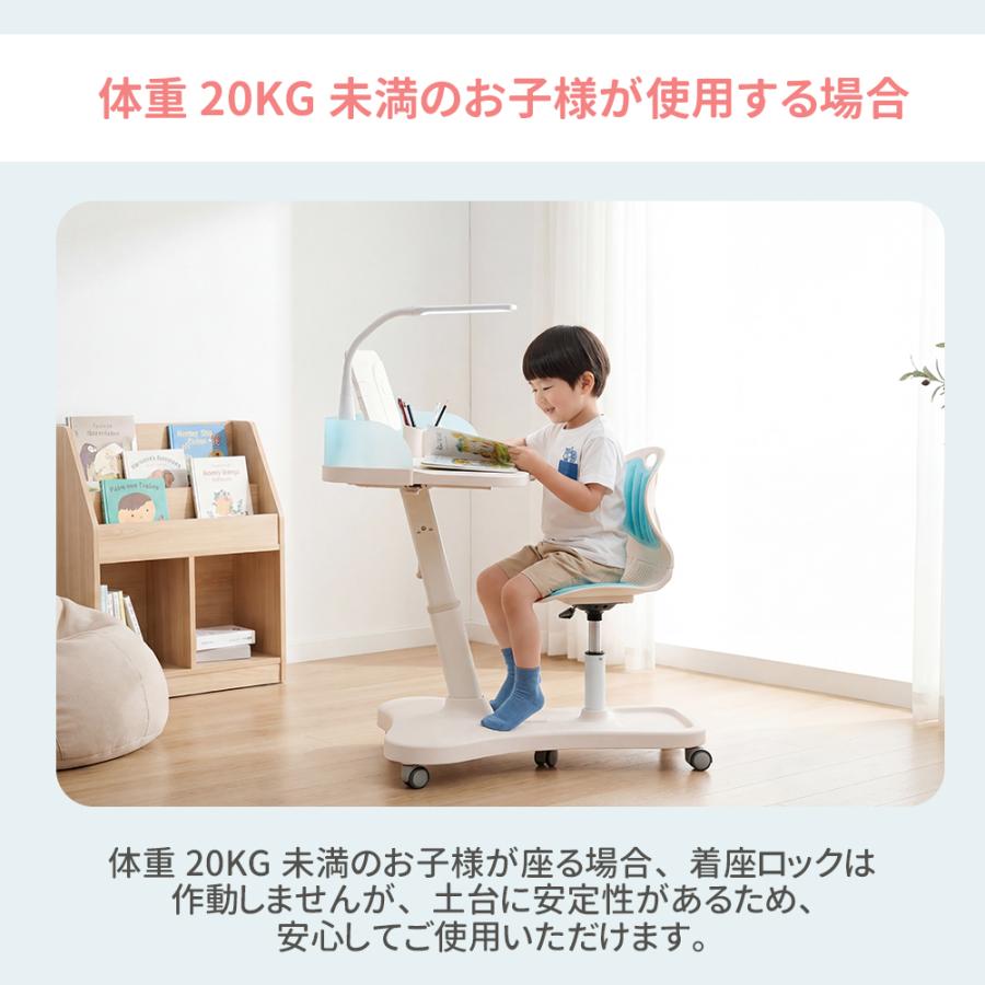 学習机 学習机セット 勉強 小学校 椅子付き ライト 姿勢サポート 移動