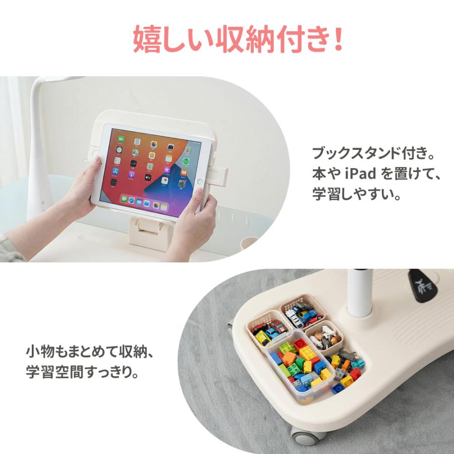 学習机 学習机セット 勉強 小学校 椅子付き ライト 姿勢サポート 移動