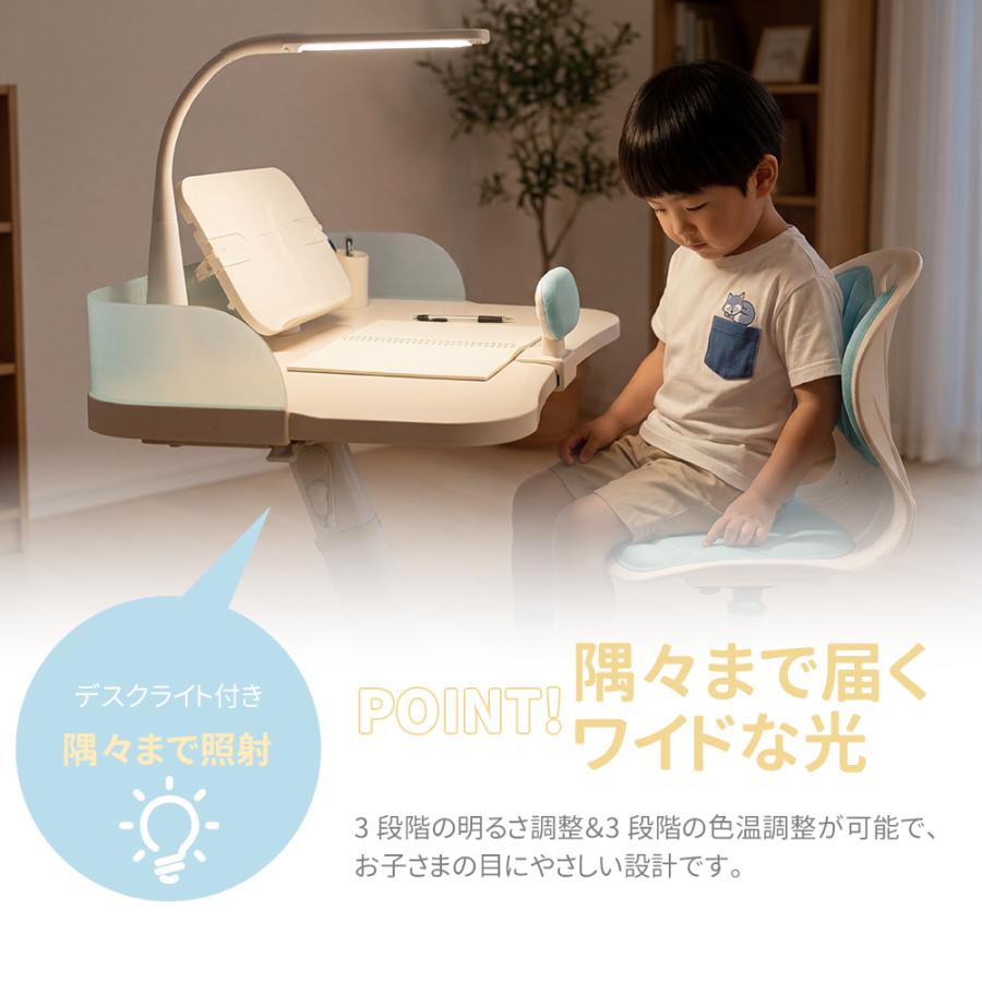 学習机 学習机セット 勉強 小学校 椅子付き ライト 姿勢サポート 移動
