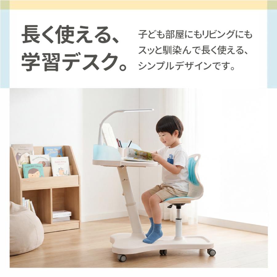 学習机 学習机セット 勉強 小学校 椅子付き ライト 姿勢サポート 移動