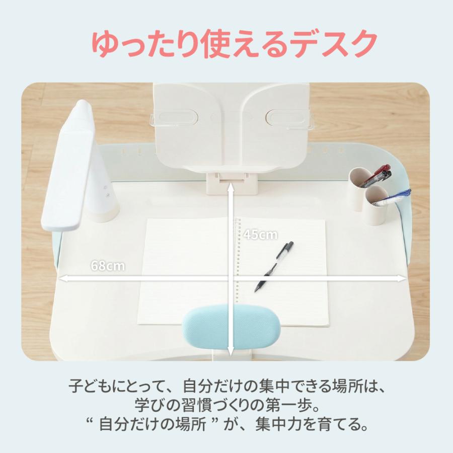 学習机 学習机セット 勉強 小学校 椅子付き ライト 姿勢サポート 移動